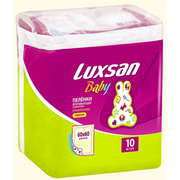 Пеленки Luxsan Baby с рисунком 60х60 10 шт